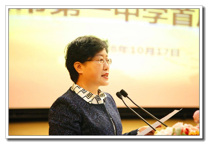 5.丁岚副校长致辞.jpg
