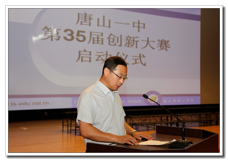 1561101893.jpg 01年级部高爱国主任主持.JPG