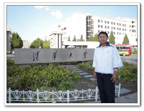 10 王梦轩 滦县三中 清华大学.JPG