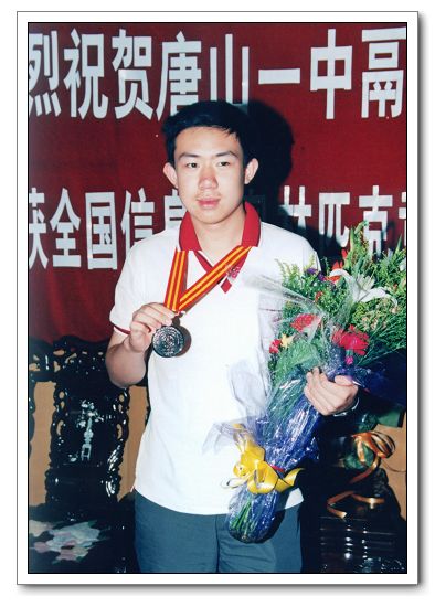 1鬲融 信息学国际奥林匹克竞赛金牌获得者，实现河北省国际奥赛金牌零的突破.JPG