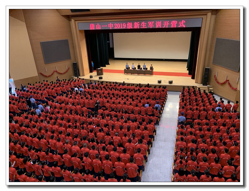 1 2019军训开营庄严时刻.jpg