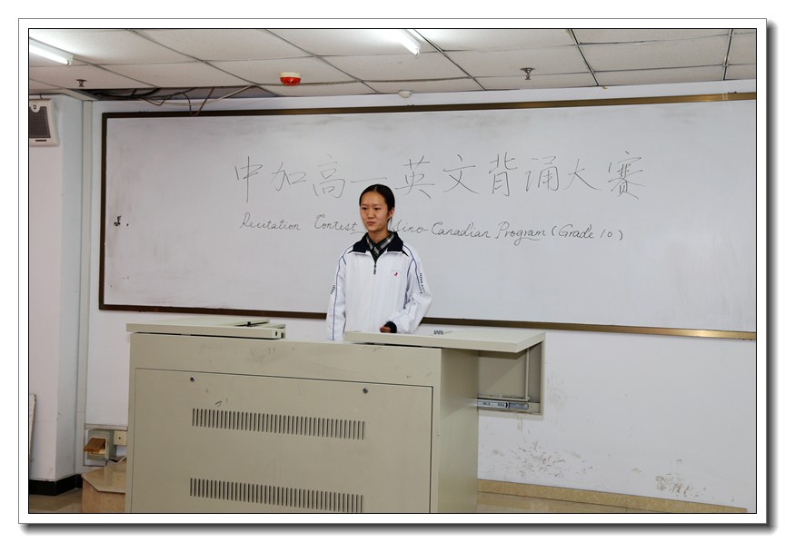 1571877708.jpg 高一18班郑贺元.JPG