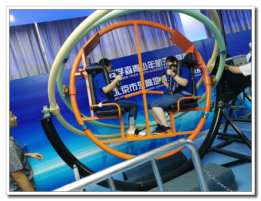 1574730912.jpg 9.体验宇航员训练.jpg