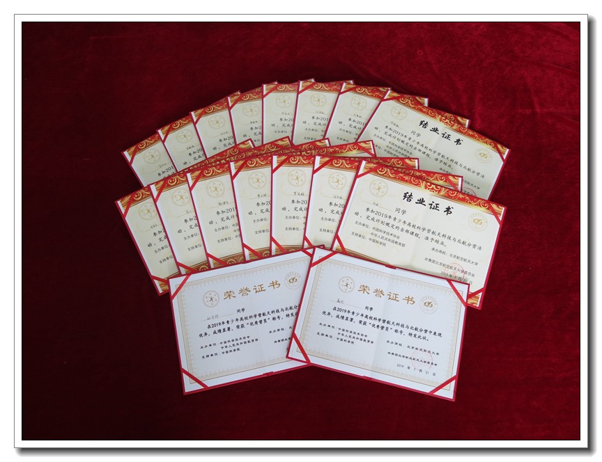 1574730979.jpg 12证书.JPG