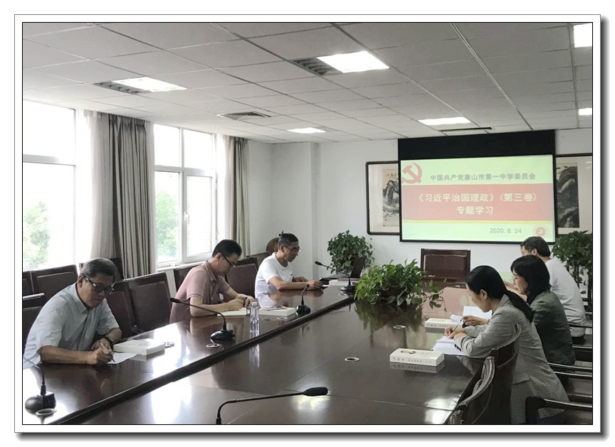 1598344635.jpg 图3.jpg