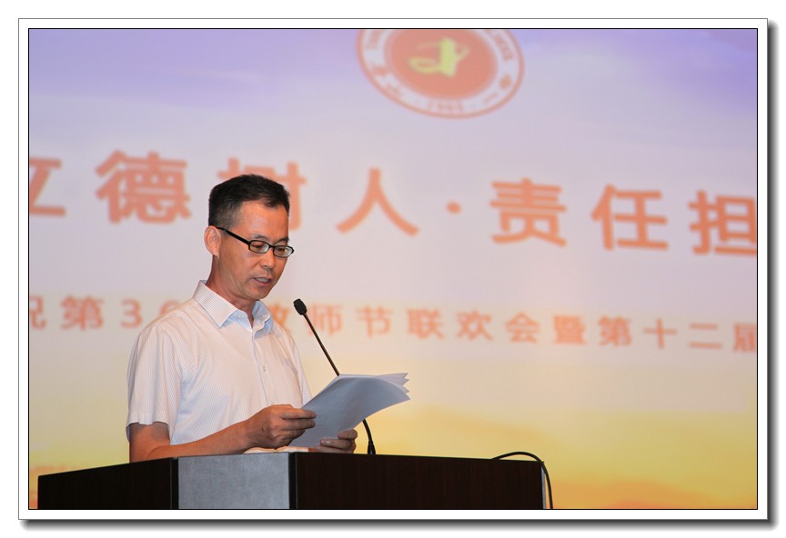 1599781750.jpg 1佘念利副校长主持活动.JPG