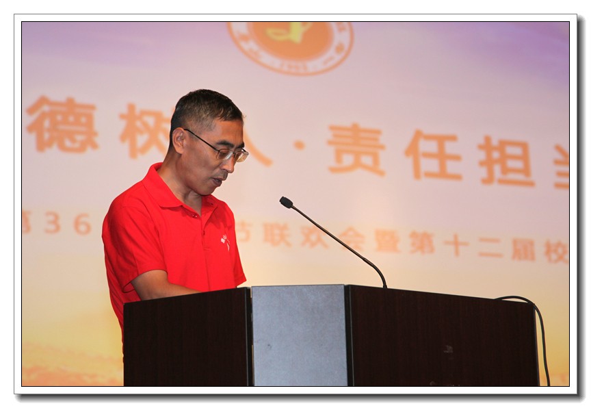 1599781830.jpg 4王卫国书记宣布校长特别奖表彰决定.JPG