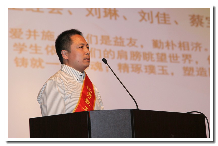 1599781999.jpg 8“优秀班主任奖”获奖教师代表蔡宝宏老师发言.JPG