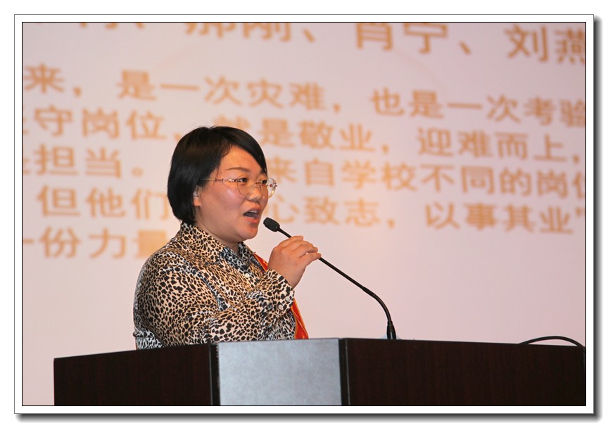 1599782049.jpg 10“敬业奉献奖”获奖教师代表肖宁发言.JPG