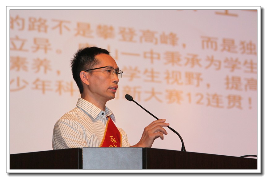 1599782090.jpg 12“科技创新杰出教师奖”获奖教师代表杨小平老师发言.JPG