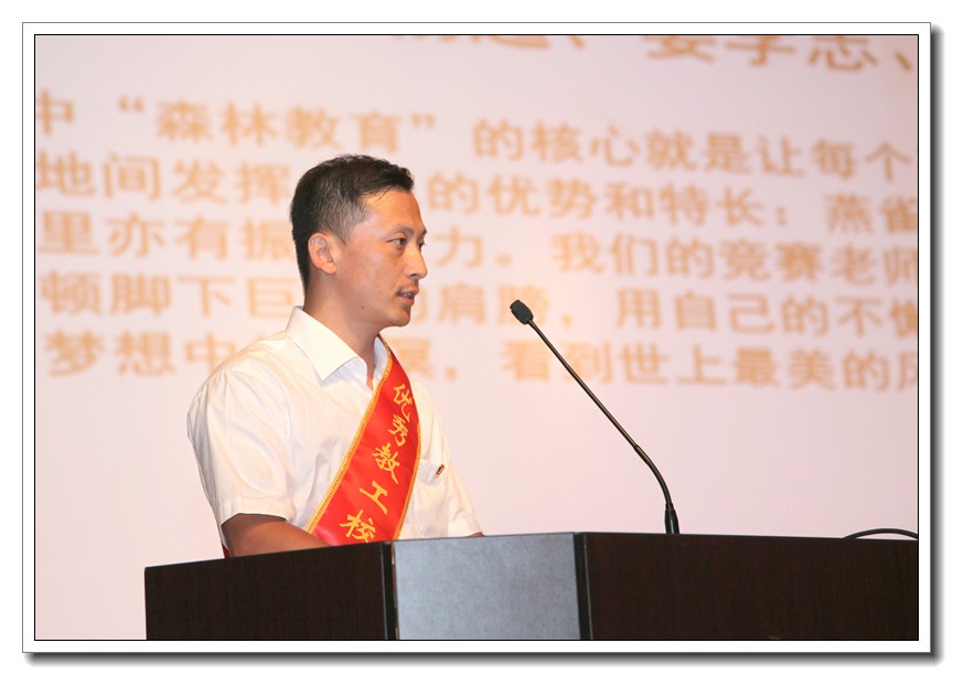1599782134.jpg 14“竞赛教练奖”获奖教师代表孟征老师发言.JPG