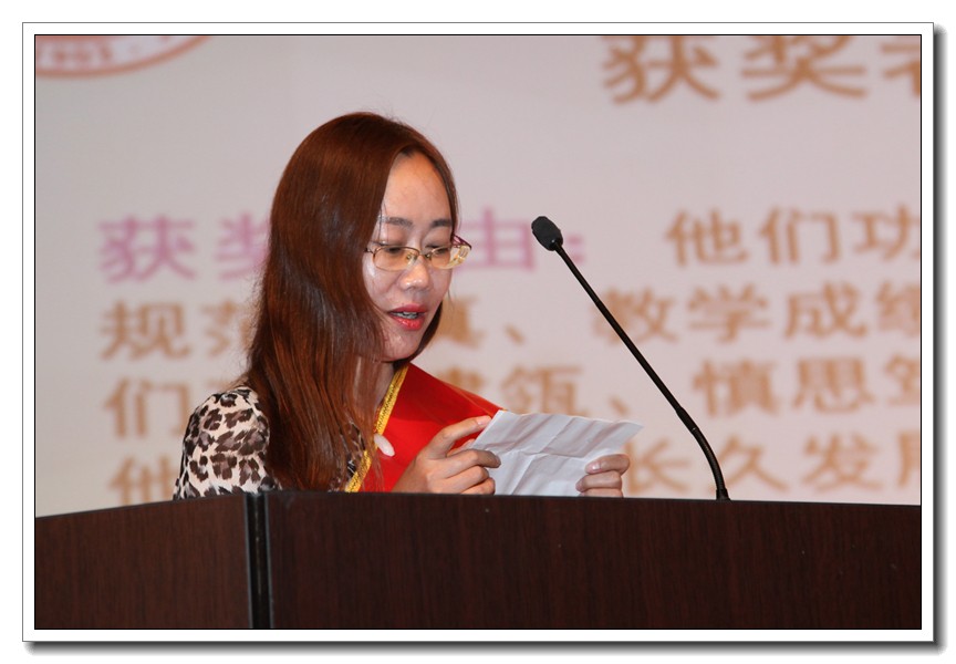 1599782177.jpg 16“优秀备课组长奖”获奖教师代表李桂兰老师发言.JPG