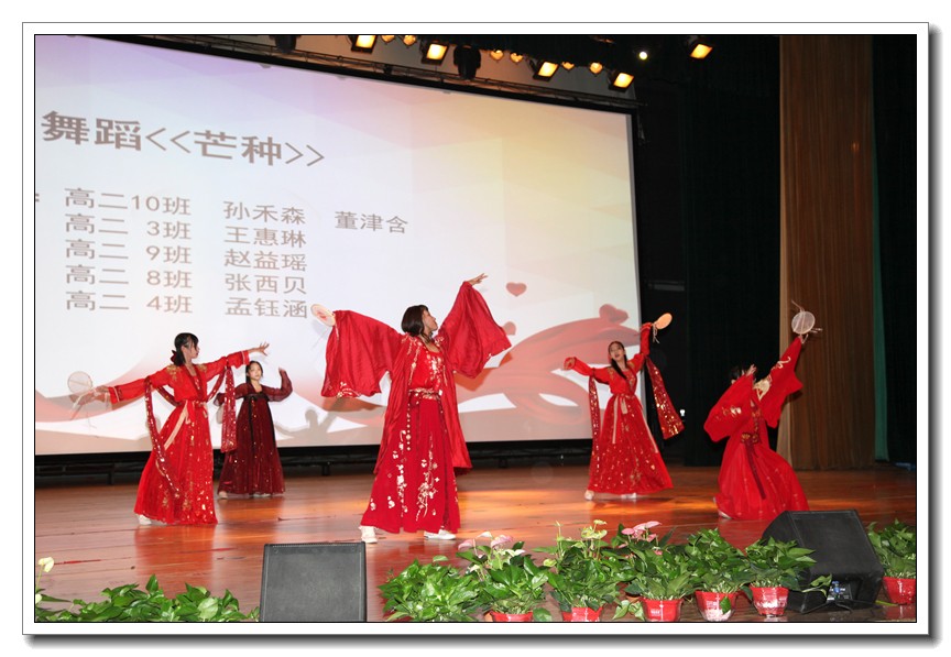 1599782279.jpg 20舞蹈《芒种》.JPG