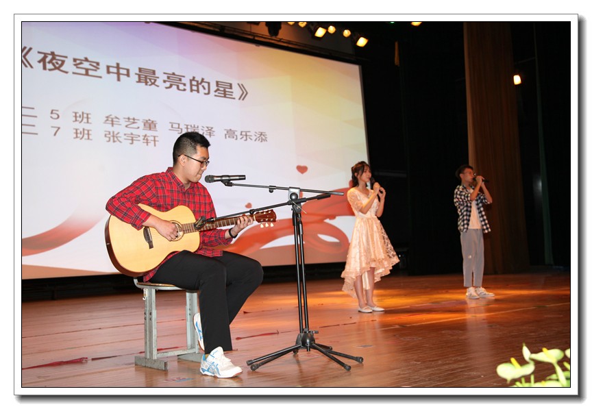 1599782299.jpg 21歌曲《夜空中最亮的星》.JPG