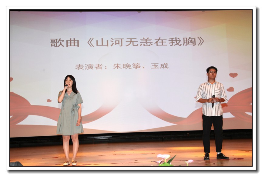 1599782340.jpg 23歌曲《山河无恙在我胸》.JPG