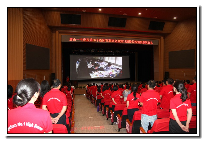 1599782359.jpg 24颁奖典礼现场.JPG