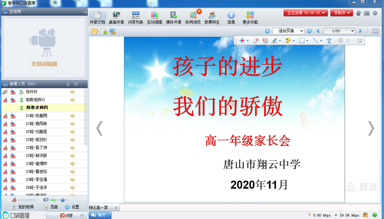 1606372341.png 9.png