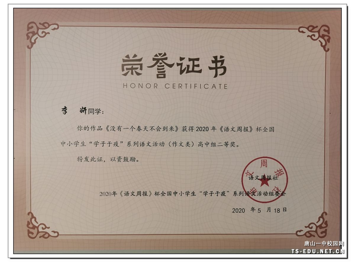 （5）二等奖 李妍.jpg