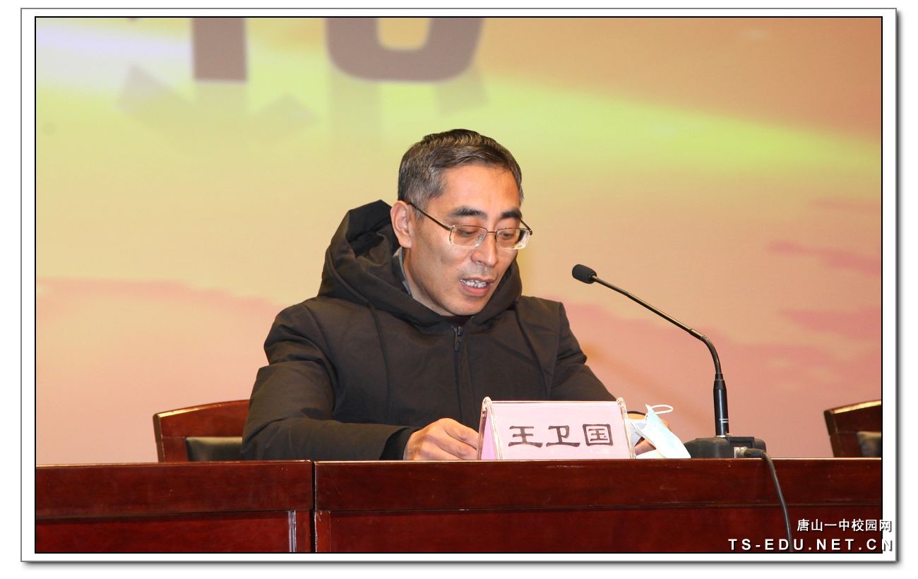 11第六项：王卫国校长致辞.JPG
