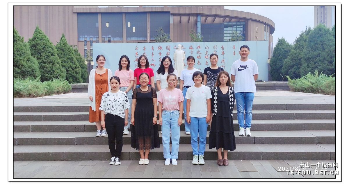 图片01 2021年新入职教师合影.jpg