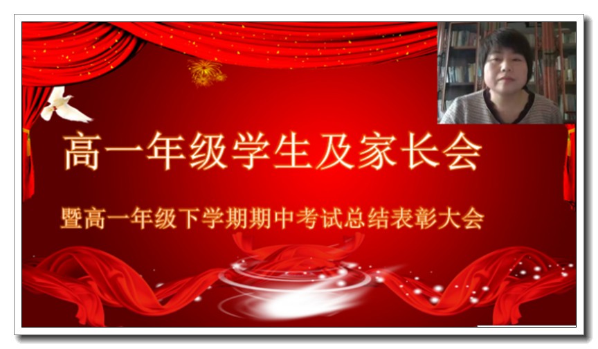 高一年级期中总结新闻稿35.jpg