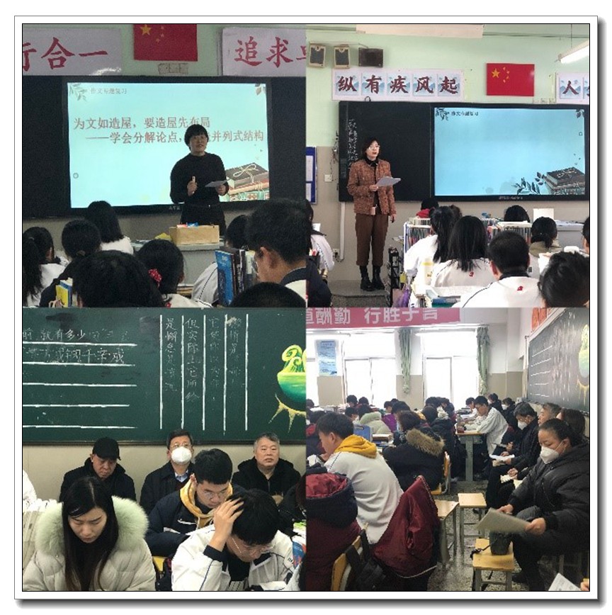 1676962232.jpg 2语文.jpg