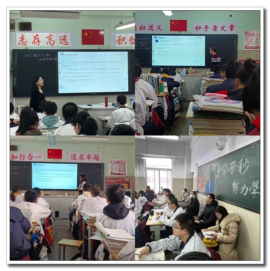 1676962263.jpg 3数学.jpg