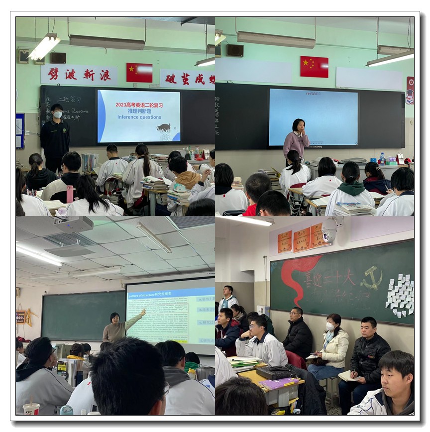 1676962310.jpg 4英语.jpg