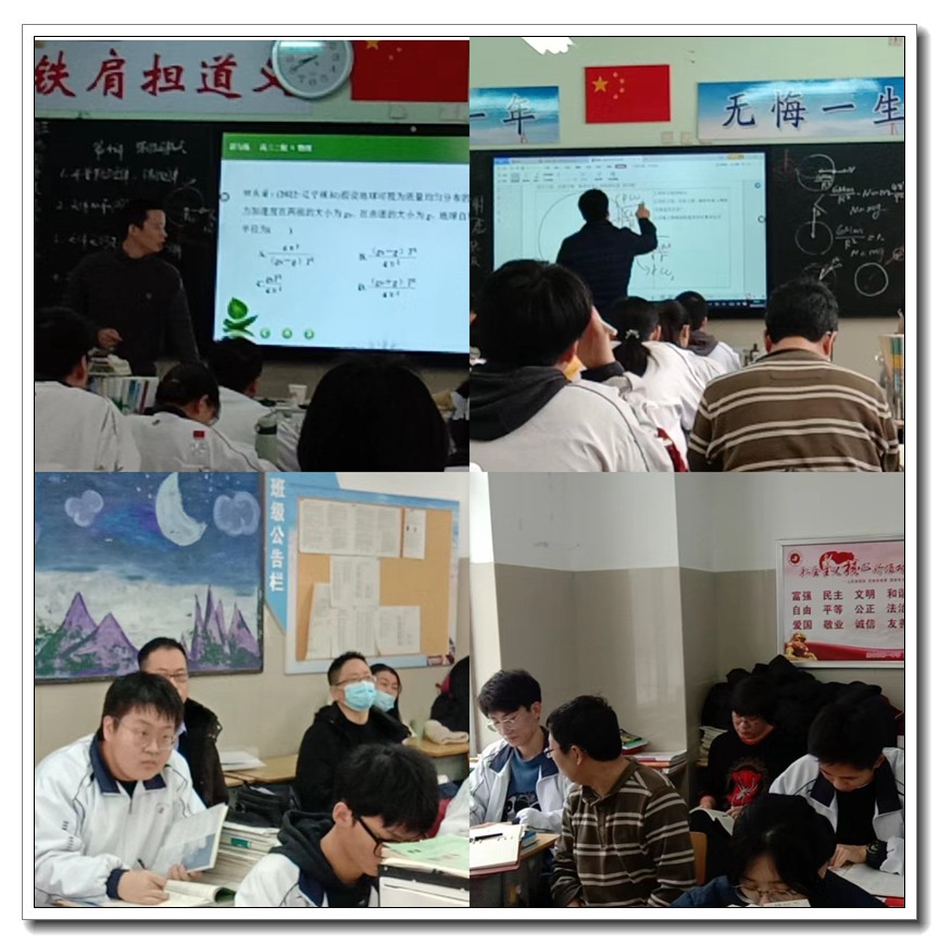 1676962358.jpg 5物理.jpg