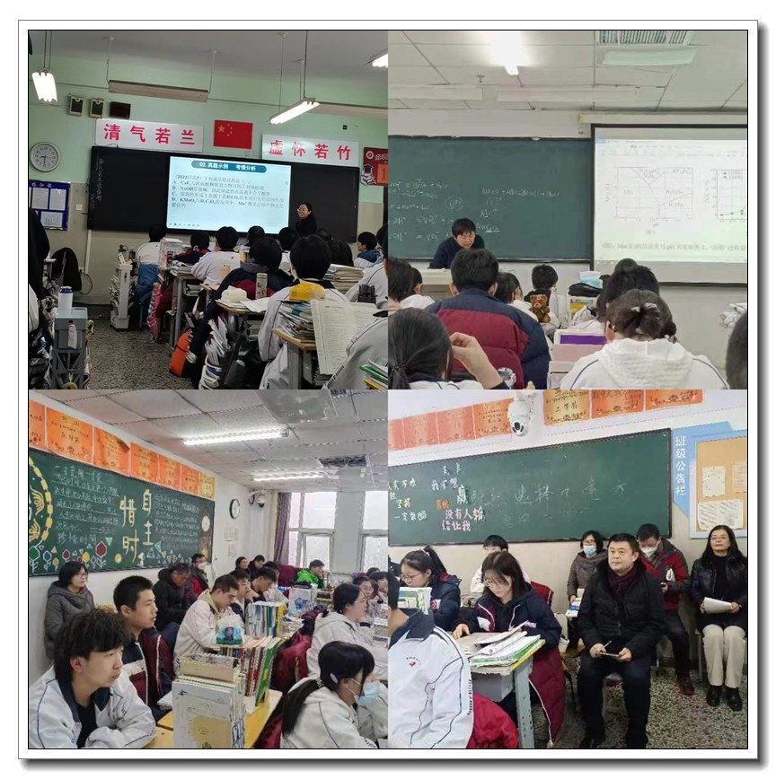 1676962370.jpg 6化学.jpg