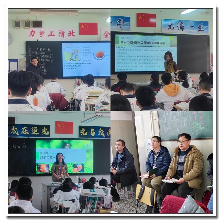 1676962418.jpg 7生物.jpg