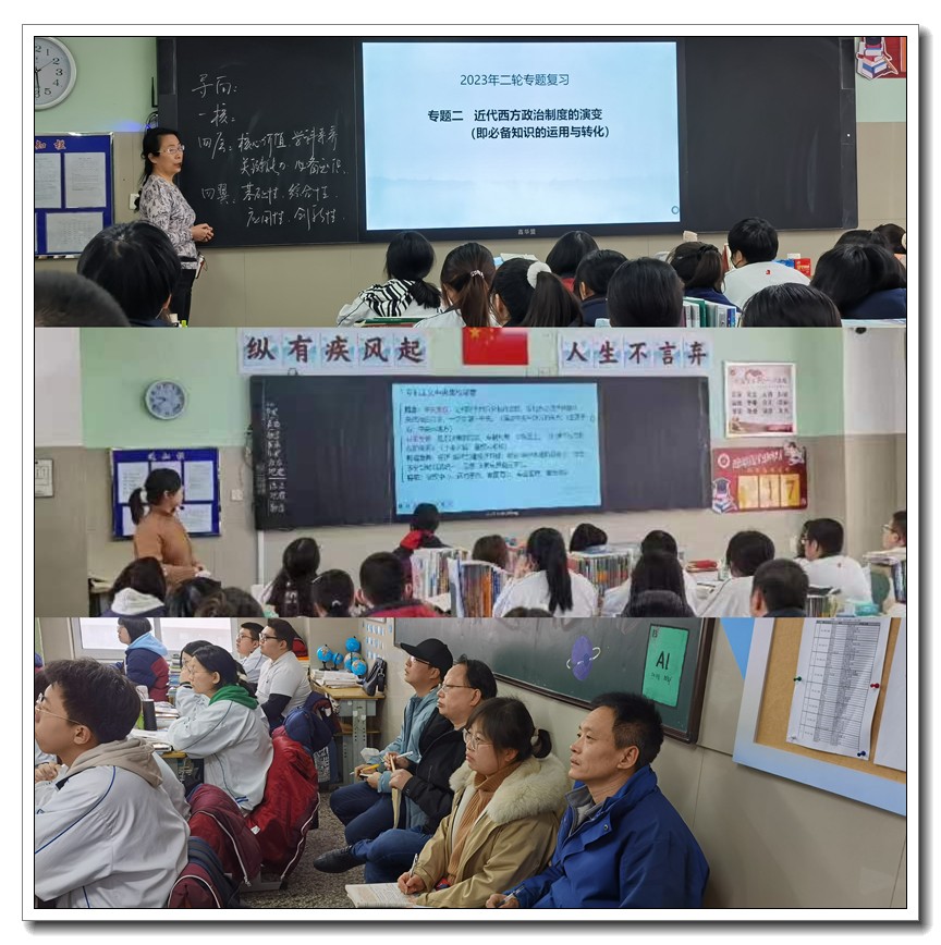 1676962447.jpg 8历史.jpg