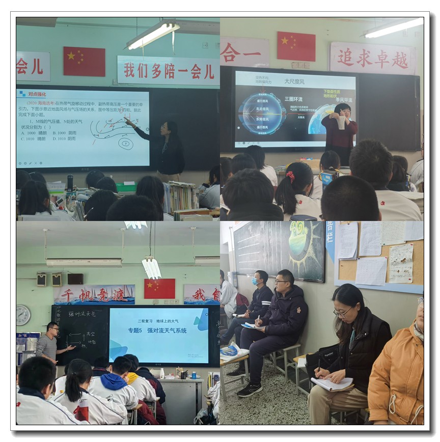 1676962466.jpg 9地理.jpg