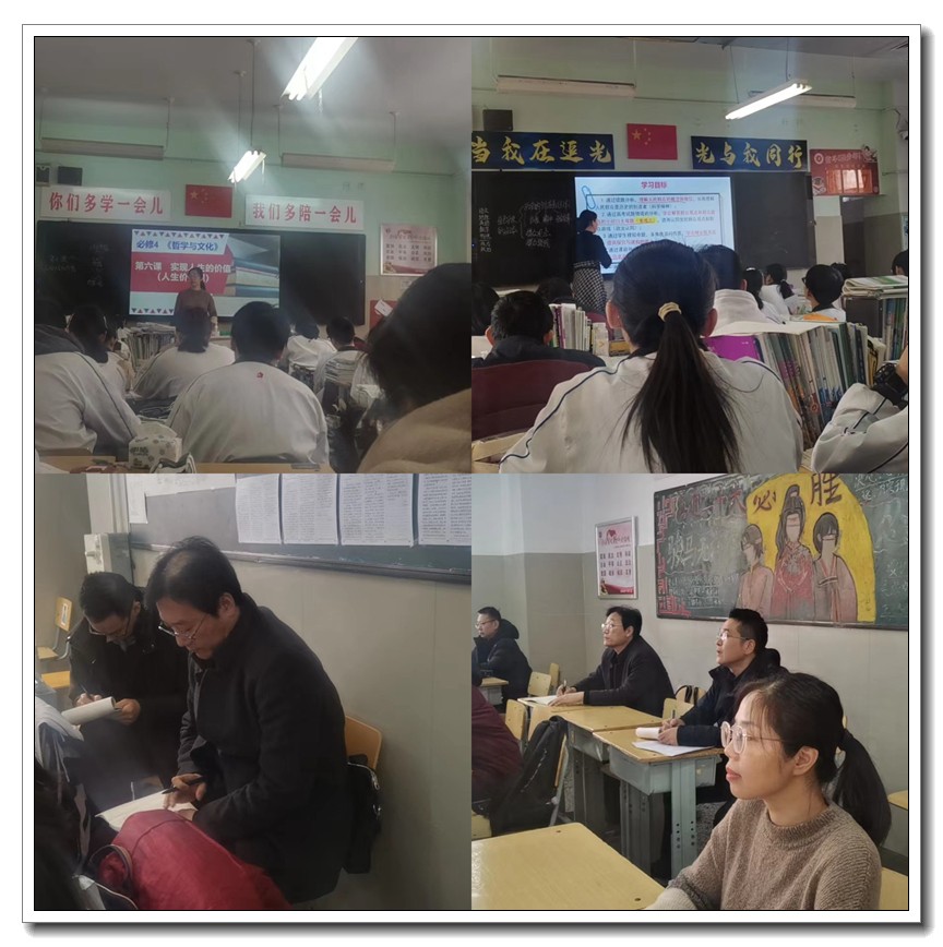 1676962484.jpg 10政治.jpg