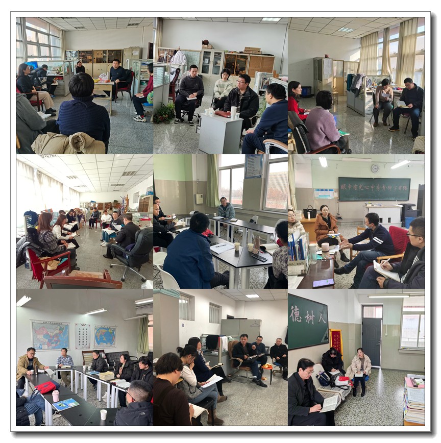 1676962517.jpg 11评课.jpg