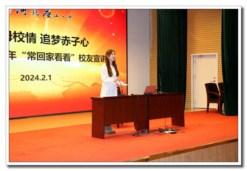 2.20届校友  王巧至.JPG